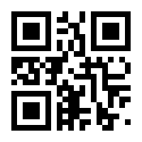 QR-Code zur Seite https://www.isbn.de/9783931240127