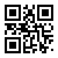 QR-Code zur Seite https://www.isbn.de/9783931240158