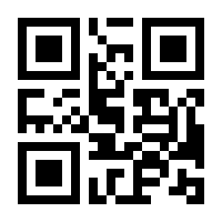 QR-Code zur Seite https://www.isbn.de/9783931240745