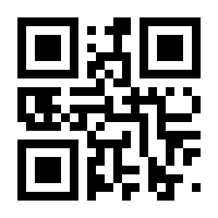 QR-Code zur Seite https://www.isbn.de/9783931253738