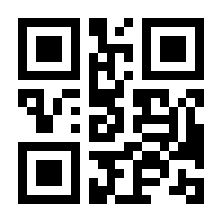 QR-Code zur Buchseite 9783931254117