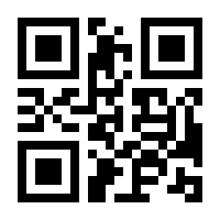 QR-Code zur Seite https://www.isbn.de/9783931258993