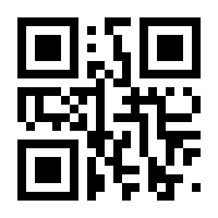 QR-Code zur Seite https://www.isbn.de/9783931265014