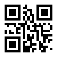 QR-Code zur Seite https://www.isbn.de/9783931265243