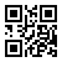 QR-Code zur Buchseite 9783931274504