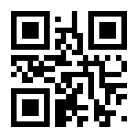 QR-Code zur Seite https://www.isbn.de/9783931278540