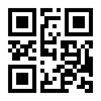 QR-Code zur Seite https://www.isbn.de/9783931282578