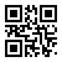 QR-Code zur Seite https://www.isbn.de/9783931297770