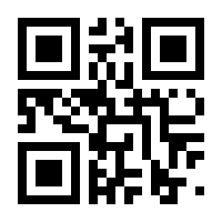 QR-Code zur Seite https://www.isbn.de/9783931327743