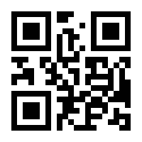 QR-Code zur Seite https://www.isbn.de/9783931327996