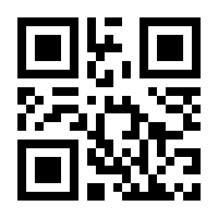 QR-Code zur Buchseite 9783931349004