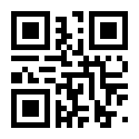 QR-Code zur Seite https://www.isbn.de/9783931363208