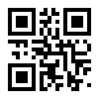 QR-Code zur Seite https://www.isbn.de/9783931377823