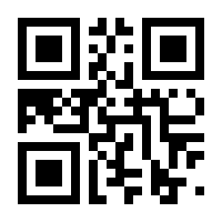 QR-Code zur Seite https://www.isbn.de/9783931377830