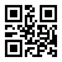 QR-Code zur Seite https://www.isbn.de/9783931377892