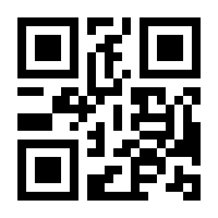 QR-Code zur Seite https://www.isbn.de/9783931382636