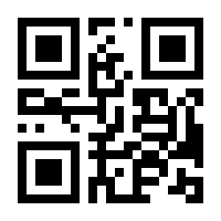 QR-Code zur Seite https://www.isbn.de/9783931402617
