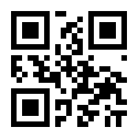 QR-Code zur Seite https://www.isbn.de/9783931409012
