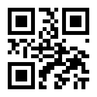 QR-Code zur Seite https://www.isbn.de/9783931433017