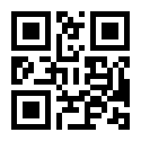 QR-Code zur Seite https://www.isbn.de/9783931444174
