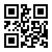 QR-Code zur Buchseite 9783931448011