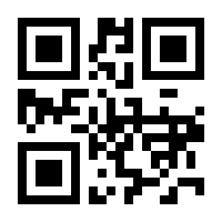 QR-Code zur Seite https://www.isbn.de/9783931453077