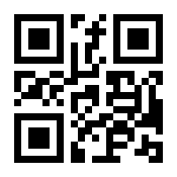 QR-Code zur Seite https://www.isbn.de/9783931453886