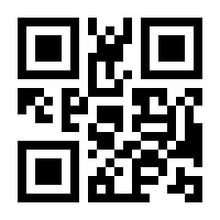 QR-Code zur Seite https://www.isbn.de/9783931464912