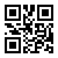 QR-Code zur Seite https://www.isbn.de/9783931471545