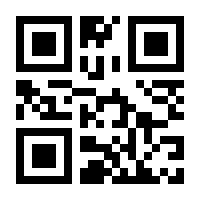 QR-Code zur Seite https://www.isbn.de/9783931472092
