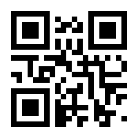 QR-Code zur Seite https://www.isbn.de/9783931476007