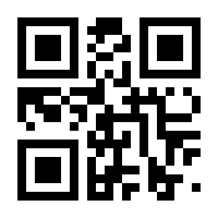 QR-Code zur Seite https://www.isbn.de/9783931479299