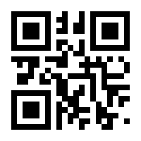 QR-Code zur Seite https://www.isbn.de/9783931480004