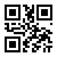 QR-Code zur Seite https://www.isbn.de/9783931484408