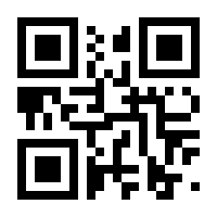 QR-Code zur Seite https://www.isbn.de/9783931485931