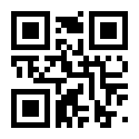 QR-Code zur Seite https://www.isbn.de/9783931511074