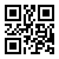 QR-Code zur Seite https://www.isbn.de/9783931511296