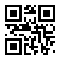 QR-Code zur Seite https://www.isbn.de/9783931511425