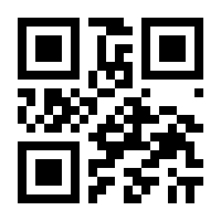 QR-Code zur Seite https://www.isbn.de/9783931535551