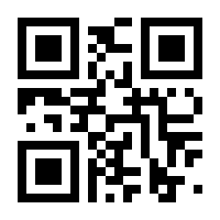 QR-Code zur Seite https://www.isbn.de/9783931543631