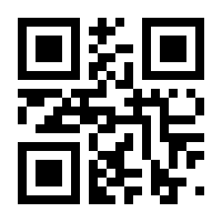QR-Code zur Seite https://www.isbn.de/9783931548018