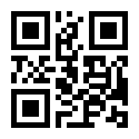 QR-Code zur Seite https://www.isbn.de/9783931548377