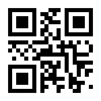 QR-Code zur Seite https://www.isbn.de/9783931554590