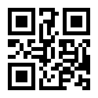 QR-Code zur Seite https://www.isbn.de/9783931555276