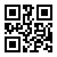 QR-Code zur Seite https://www.isbn.de/9783931555382