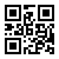 QR-Code zur Seite https://www.isbn.de/9783931560317
