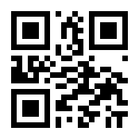 QR-Code zur Seite https://www.isbn.de/9783931567392