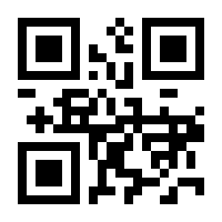 QR-Code zur Buchseite 9783931567422