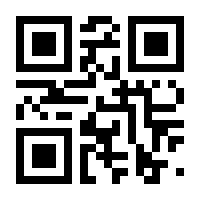 QR-Code zur Seite https://www.isbn.de/9783931569020