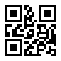 QR-Code zur Seite https://www.isbn.de/9783931569297